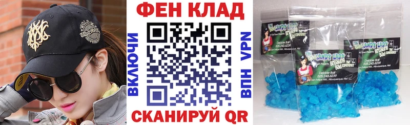 Амфетамин 97%  маркетплейс клад  Ефремов  купить наркотик 
