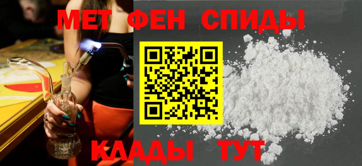 Ефремов  АМФЕТАМИН  Вход с VPN  Amphetamine 98% 