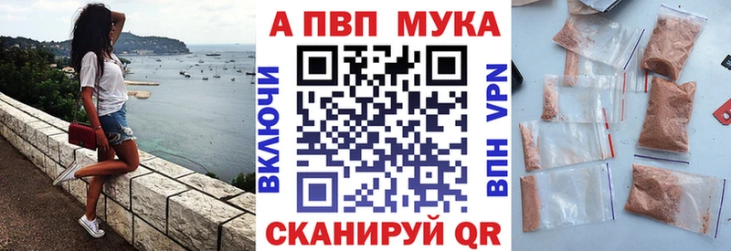 Alpha PVP VHQ Ефремов
