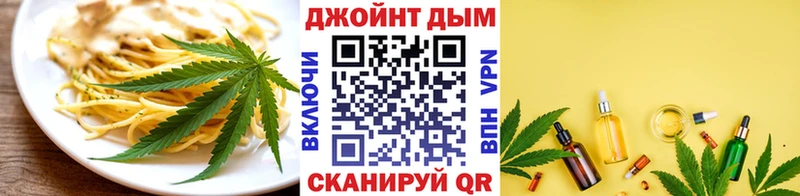 Canna-Cookies марихуана  сайты даркнета официальный сайт  Ефремов  цены наркотик 