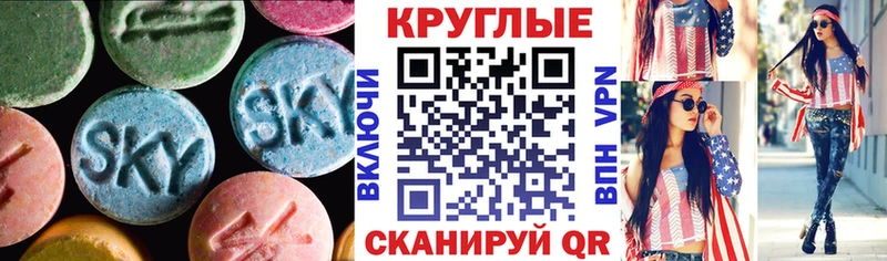 Ecstasy DUBAI купить наркоту Ефремов