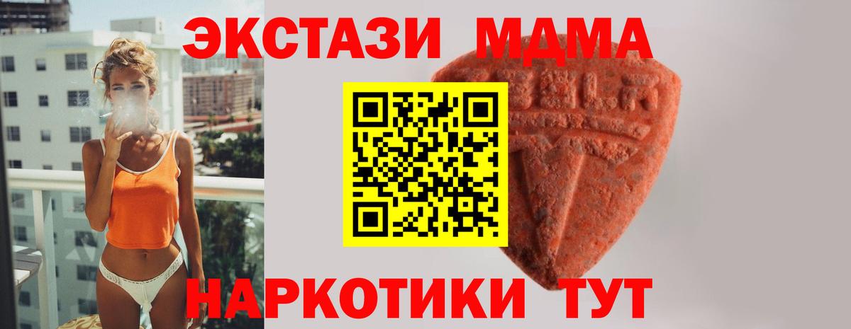 ЭКСТАЗИ бентли  Экстази  Ефремов  купить   Вход с VPN 