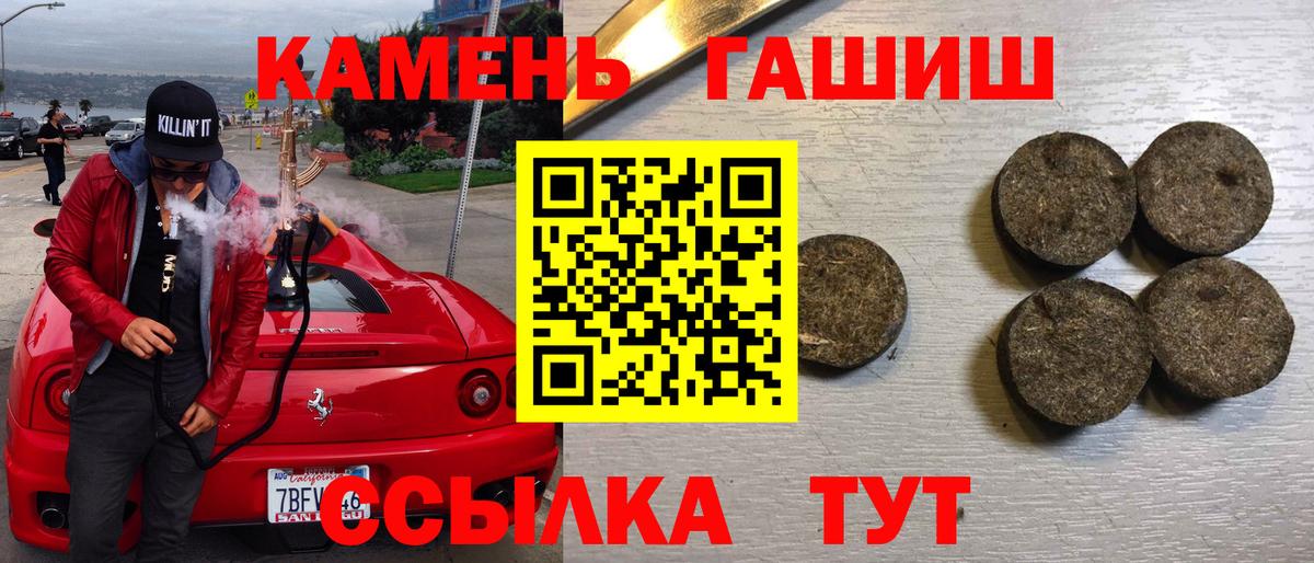 ГАШ индика сатива  ГАШ Изолятор  Ефремов  Вход с VPN 