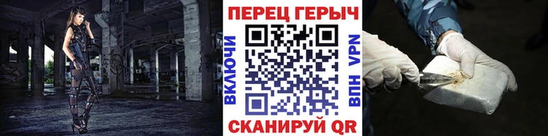 ГЕРОИН хмурый  где можно купить   Ефремов 