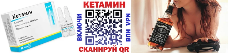 КЕТАМИН ketamine  Ефремов 