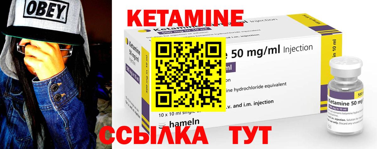Кетамин VHQ  Вход с VPN  Ефремов 