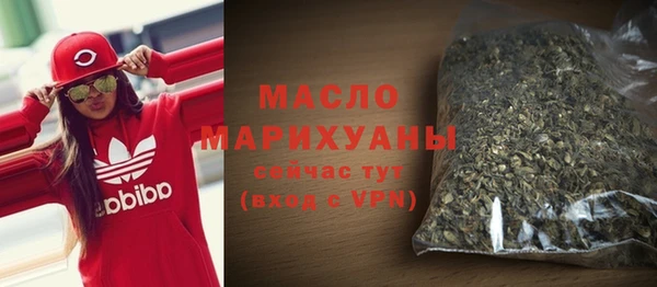 COCAINE Гусь-Хрустальный