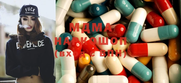 герыч Дмитров