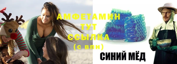 герыч Дмитров
