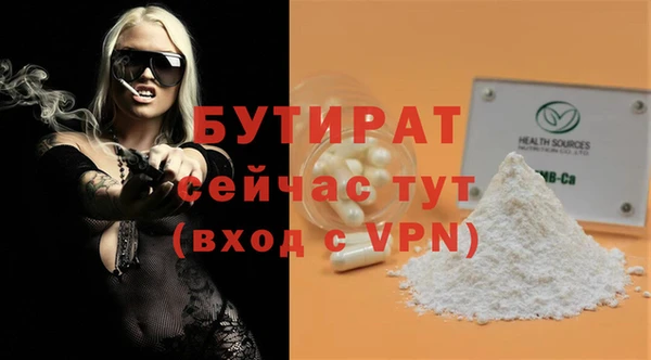 герыч Дмитриев