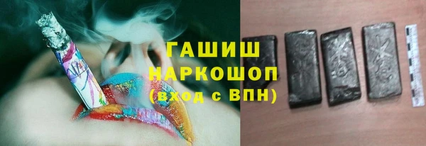 ПСИЛОЦИБИНОВЫЕ ГРИБЫ Гусиноозёрск