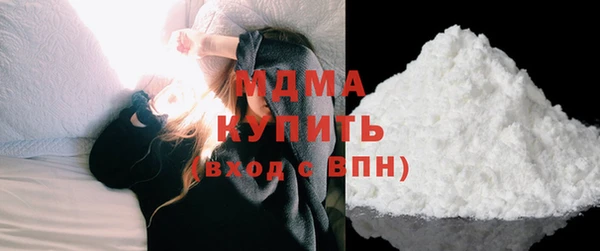 герыч Дмитров