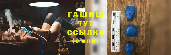 герыч Дмитров