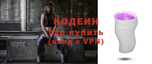 герыч Дмитров