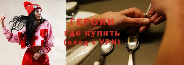 герыч Дмитриев