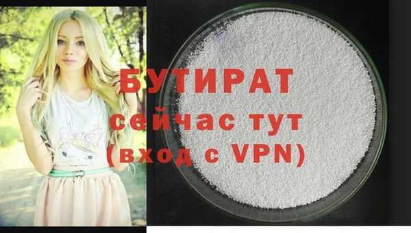 герыч Дмитров