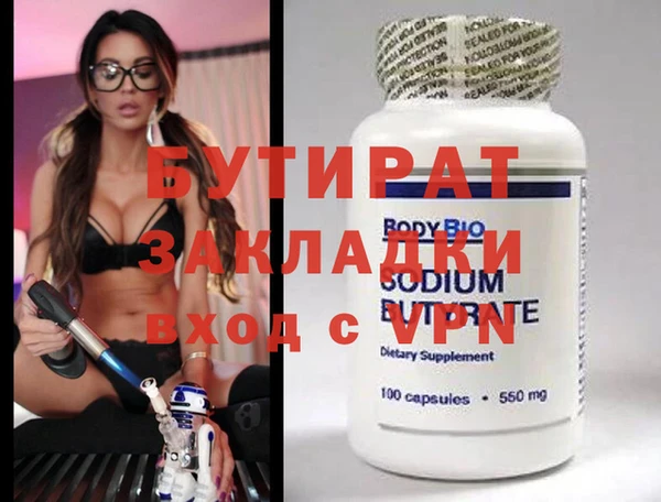 герыч Дмитриев