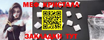 амфетамин Бугуруслан