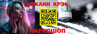 бутират Будённовск