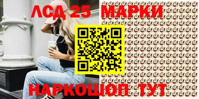 бутират Будённовск
