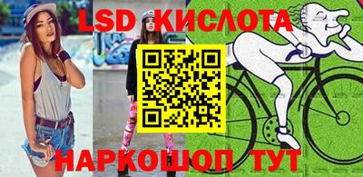 бутират Будённовск