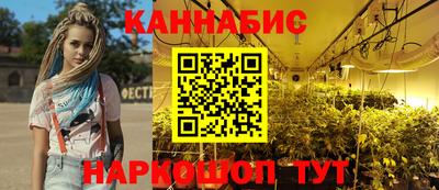 бутират Будённовск