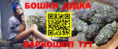 бутират Будённовск