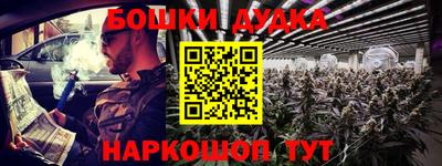 бутират Будённовск