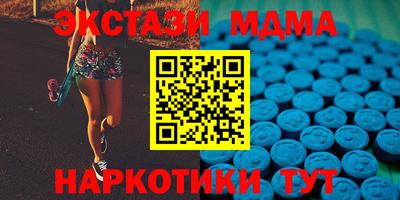 амфетамин Бугуруслан