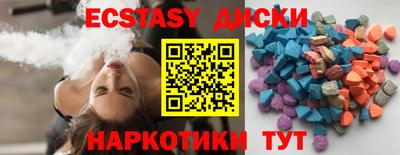 бутират Будённовск