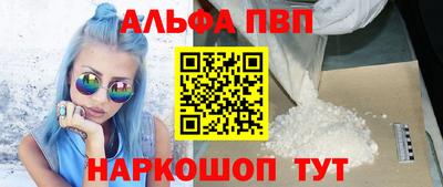 бутират Будённовск