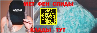 амфетамин Бугуруслан