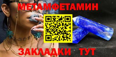 дмт Бузулук