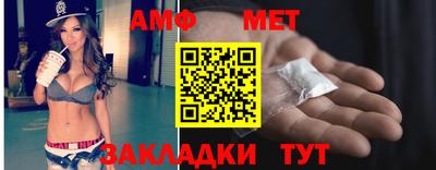 амфетамин Бугуруслан