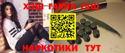 альфа пвп VHQ Керчь