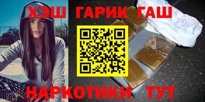 бутират Будённовск