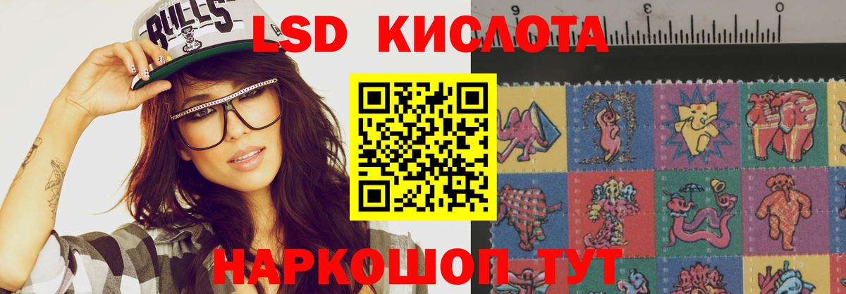 Лсд 25 экстази кислота  LSD-25 экстази  Ефремов  Вход с VPN 