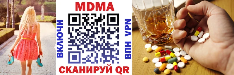 MDMA кристаллы  Ефремов 