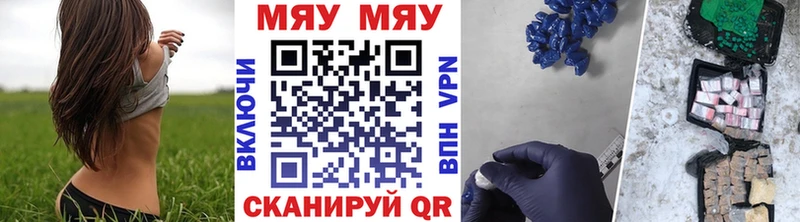продажа наркотиков Ефремов Мефедрон mephedrone