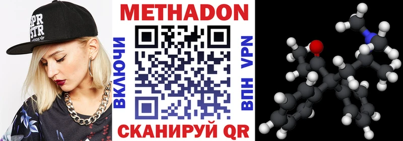 KRAKEN зеркало  Ефремов  Метадон кристалл 