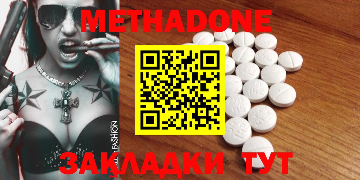 Ефремов  blacksprut ССЫЛКА  МЕТАДОН VHQ  Вход с VPN  Метадон белоснежный 