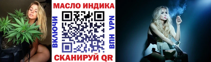 Дистиллят ТГК Wax  mega маркетплейс  Ефремов  где купить  