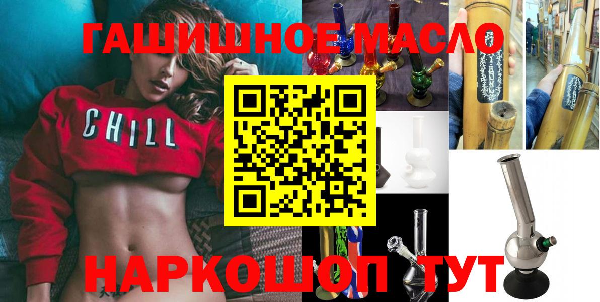 Дистиллят ТГК вейп с тгк Ефремов