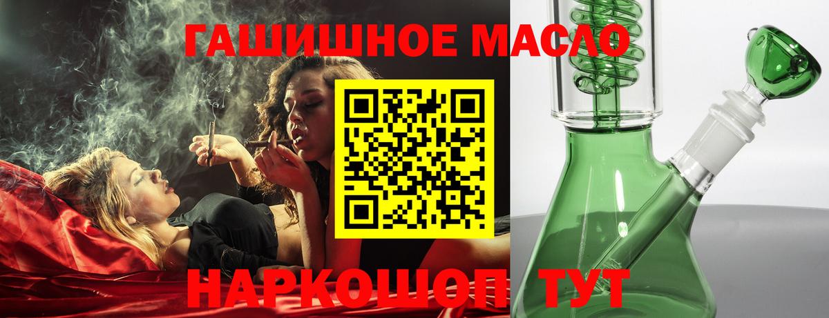 Дистиллят ТГК жижа  Дистиллят ТГК Wax  Ефремов  Вход с VPN 