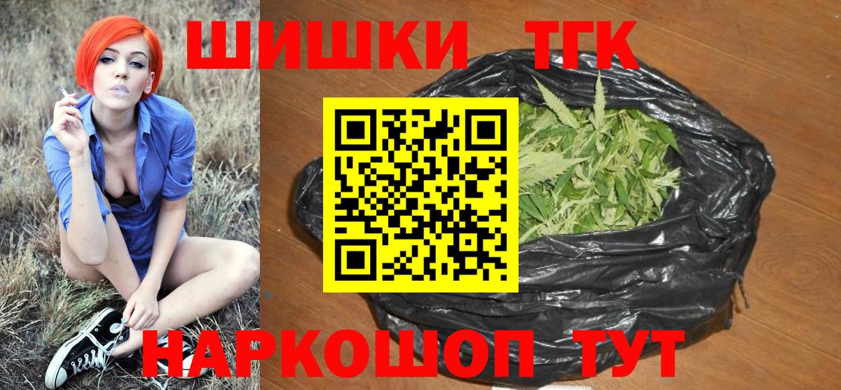 Ефремов  Канабис конопля  Каннабис AK-47  Вход с VPN  Бошки Шишки сатива 